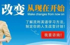 无锡最好的成人英语培训班是哪家？缩略图