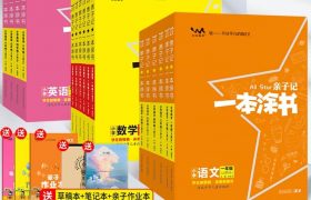 九江英语培训班多少钱，九江学英语的地方。缩略图