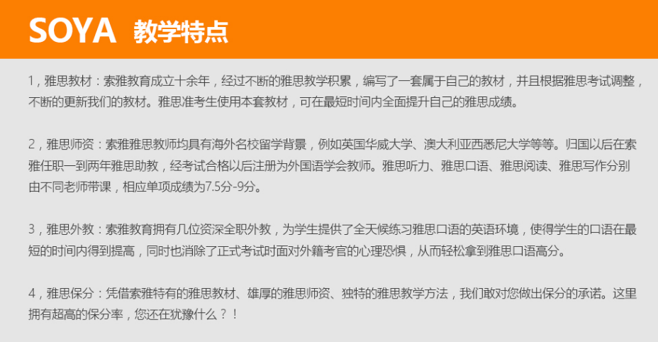 太原英语口语培训哪家好_太原英语暑期口语培训班_英语线上培训好还是线下培训好