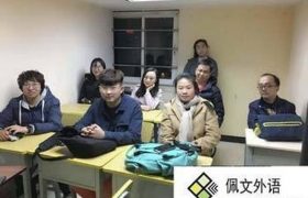 外教老师口语一对一，助力你的口语提升！缩略图